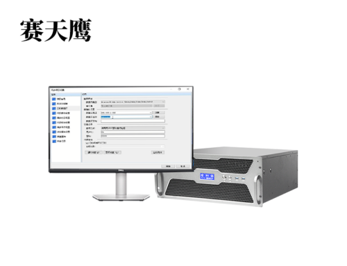 HY-SK300 数据库服务器